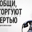 Увеличить - Быковский район