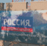 Пресс-служба Управления Росгвардии по Пензенской области сердечно поздравляет коллектив ГТРК «Пенза» со знаменательным юбилеем - Росгвардия