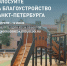 Жители Центрального района выбирают какая территория преобразится - Центральный район