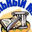 В Сергиевке у школьного музея начнётся вторая «жизнь» - Газета Народная трибуна