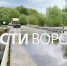 Автомобили начали проезжать по затопленному мосту у воронежского села Ступино - ГТРК Воронеж