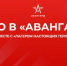 Юные астраханцы могут отдохнуть в патриотическом лагере - Астрахань 24
