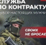 Депутат Костромской областной Думы Исаков Алексей Евгеньевич - Газета Нейские вести