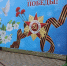 В честь Дня Победы - Музей-заповедник М.А Шолохова