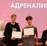 В Смоленске наградили победителей фестиваля «Сomputer science» - Город Смоленск