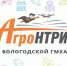 Более 360 школьников Вологодчины продемонстрируют навыки в сфере агротехнологий - Правительство Вологодской области