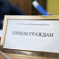 В следственном управлении пройдет прием граждан по вопросам, связанным с оценкой качества оказания медпомощи - Следственный комитет