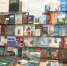 В Челябинске перенесли Южно-Уральскую книжную ярмарку - Башинформ