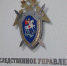 В Тульской области возбуждено уголовное дело после гибели рабочего при прочистке канализации - ИА Новомосковск Сегодня