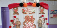 Наш цветущий и поющий звонкий май - ЦБС Большеболдинского района