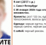 Обвиняемый в убийстве 9-летнего Паши заявил, что мальчик шантажировал его враньем об «интиме» - Neva.Today