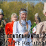 onPA6HAV_73_7-yEIv3n0azrx2O1-dv1tRnMHKjIkLbtmAvRGsbpoDQPGqgyRwqX-9fY4AM0sXllzxQGc1Qx4AK0 - Тамбовский курьер