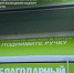 Более 700 соглашений на установку фандоматов заключили в Подмосковье с начала года - Правительство Московской области