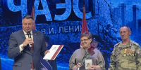 «Эхо, что звучит до сих пор…» - Министерство общественной безопасности