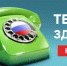 «Телефон здоровья» 8 (4942) 45-26-78 с 15 до 17 часов - Газета Сельская новь