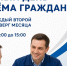 Леноблводоканал проведет 14 мая единый день приема граждан - Online47.Ru