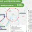Внешнюю сторону Садового кольца 16 мая временно закроют для движения транспорта - Префектура ЦАО