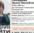 Орловцев просят помочь в поиске Ирины Лебедевой, бесследно пропавшей 9 мая - OrelTimes.Ru