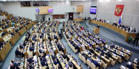 Фото: Госдума РФ - НИА-Кубань