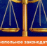 Изменения в законодательстве для самозанятых. - Чернянский район