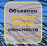 В Самарской области ожидается сильный ветер - TltGorod.Ru