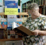 Biblionoch Elegino - Межпоселенческая библиотека