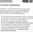 🔔 Экстремизм, безопасность в сети: что нужно знать - Базовый медицинский колледж