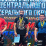 Спортивные достижения студентов Политеха - Ивановский политех