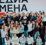 В Салехарде стартовала «Медиасмена.Дети» для юных ямальцев - ТРК Надым