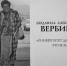 Александр Беглов: В честь Людмилы Вербицкой будет назван бульвар на Петроградской стороне - Администрация г. Санкт-Петербурга