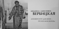Александр Беглов: В честь Людмилы Вербицкой будет назван бульвар на Петроградской стороне - Администрация г. Санкт-Петербурга