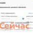 190 вариантов целевого обучения предлагают студентам нижегородские работодатели - ИА Нижний сейчас