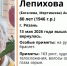 В Рязани пропала 80-летняя бабушка - RyazPressa.Ru