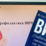 Сегодня, 13 мая, Республиканский Центр СПИД провел вебинар для руководителей и специалистов учреждений, подведомственных  Министерству труда, занятости и социальной защиты РТ. - Центр СПИД