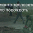 Поделитья во ВКонтакте - Братская Студия Телевидения