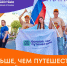 // Фото https://morethantrip.ru/puteshestvie-v-molodyezhnuyu-stolitsu/ - Правительство Орловской области