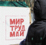 «Прекрасное далёко»: как 70 бойцов Волгатеха четыре дня работали, учились и пели у костра на трудовой смене «Рояльчик» - ПГТУ