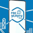 1 - Министерство финансов