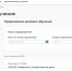 Жителям Ставропольского края предложат более 100 программ о целевом обучении - Вечерний Ставрополь
