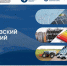 На Ставрополье состоится Северо-Кавказский энергетический форум - Вечерний Ставрополь