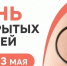 Жителей региона приглашают бесплатно проверить родинки на рак кожи - 168.Ru