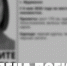 Потерявшуюся мурманчанку нашли погибшей - SeverPost.ru