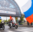 «МотоГТО» ограничит движение транспорта 16 мая в Петербурге - Петербургский дневник