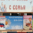 Книжная выставка «Все начинается с семьи» - Киржачская ЦБС