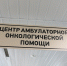 Врачи Приморья: Правило «ФИГАРО» позволит выявить первые признаки меланомы - Администрация Приморского края