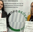 Студентка из Владимира привезла «серебро» с всероссийского чемпионата «Профессионалы» - 6tv.Ru