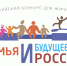 До 25 июля ведется прием заявок на конкурс для СМИ «Семья и будущее России»-2026 - Правительство Республики Тыва