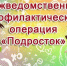 Изображение без описания. - Министерство по физкультуре и спорту