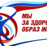 Изображение без описания. - Министерство по физкультуре и спорту