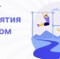 картинка_вычет за спорт - Novouralsk.Su